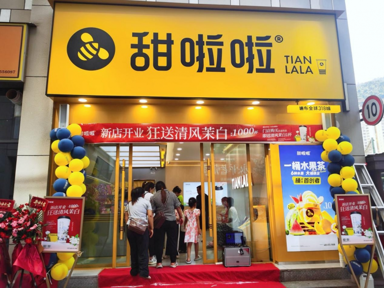 甜啦啦亮相CCFA特許加盟展，并躋身“特許經(jīng)營TOP300”榜單|餐飲界