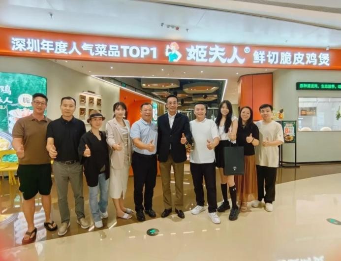 姬夫人·脆皮雞煲羅湖天河店開啟試營業(yè)！|餐飲界