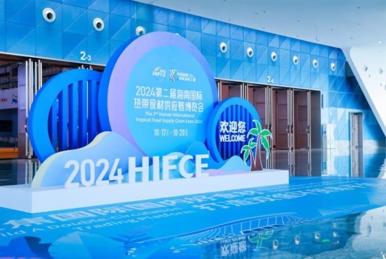 海南封關(guān)元年，熱帶食材產(chǎn)業(yè)如何搶抓封關(guān)紅利？答案就在海食會|餐飲界