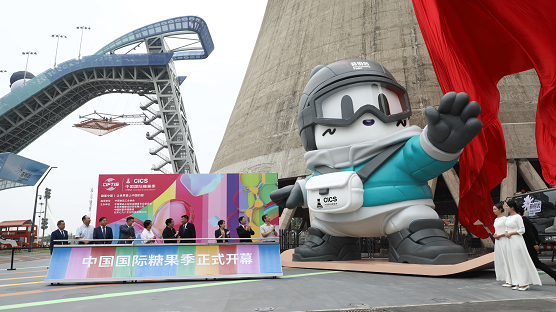 “中國國際糖果季”開幕式暨專題論壇在京舉行|餐飲界