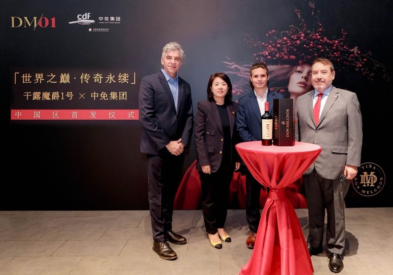 智利非凡佳釀干露魔爵開啟2025中國之旅 “地塊珍藏”DM01首發(fā)啟幕|餐飲界