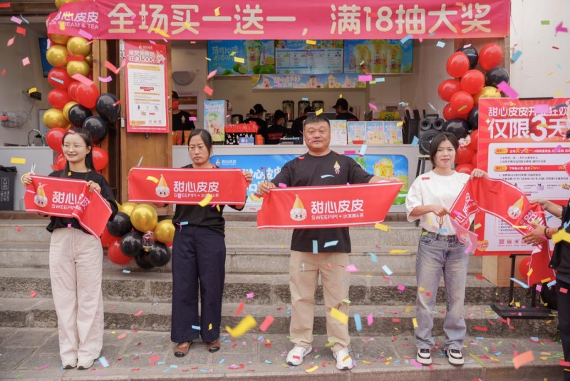 甜心皮皮首店開業(yè)即爆火，目標一年開出一萬家|餐飲界