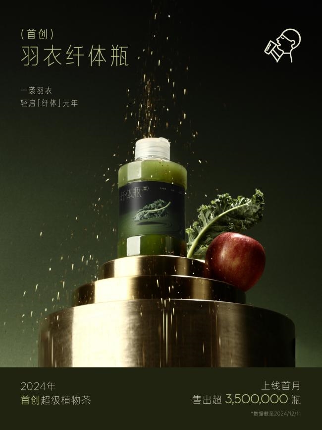 喜茶「超級植物茶」上新一周年，差異化引領(lǐng)新茶飲產(chǎn)品趨勢|餐飲界