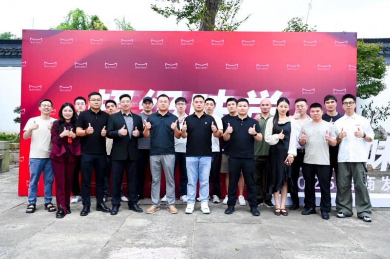 開啟湘菜創(chuàng)新新歷程，良之隆?2025 第八屆中國湘菜食材電商節(jié)在長沙舉行|餐飲界