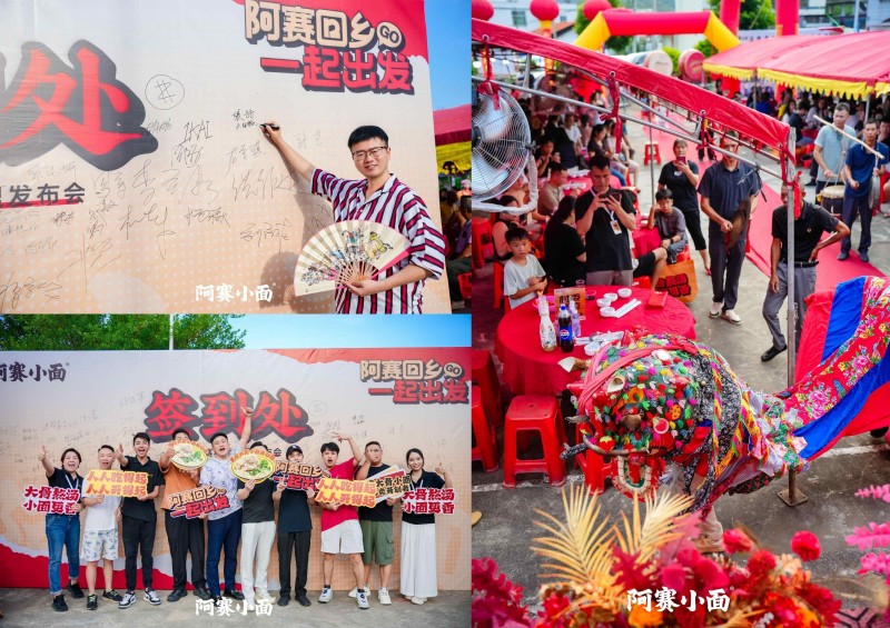 餐飲寒冬如何破局？小面界的蜜雪冰城“阿賽小面”逆勢(shì)增長(zhǎng)之道|餐飲界