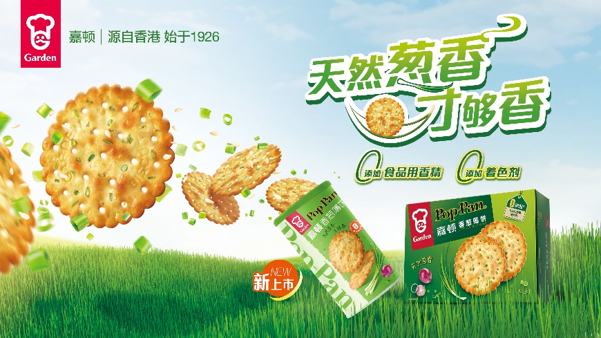 月滿(mǎn)人團(tuán)圓，嘉頓常相伴|餐飲界