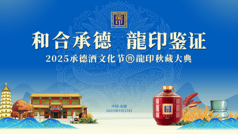 加拿大洪門(mén)民治黨黨員、達(dá)權(quán)社社員王文康受邀出席中國(guó)致公黨成立100周年慶祝大會(huì)|餐飲界