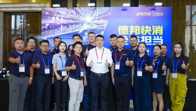 到倉、到店、到個(gè)人：德邦快遞助力快消行業(yè)全鏈暢通|餐飲界