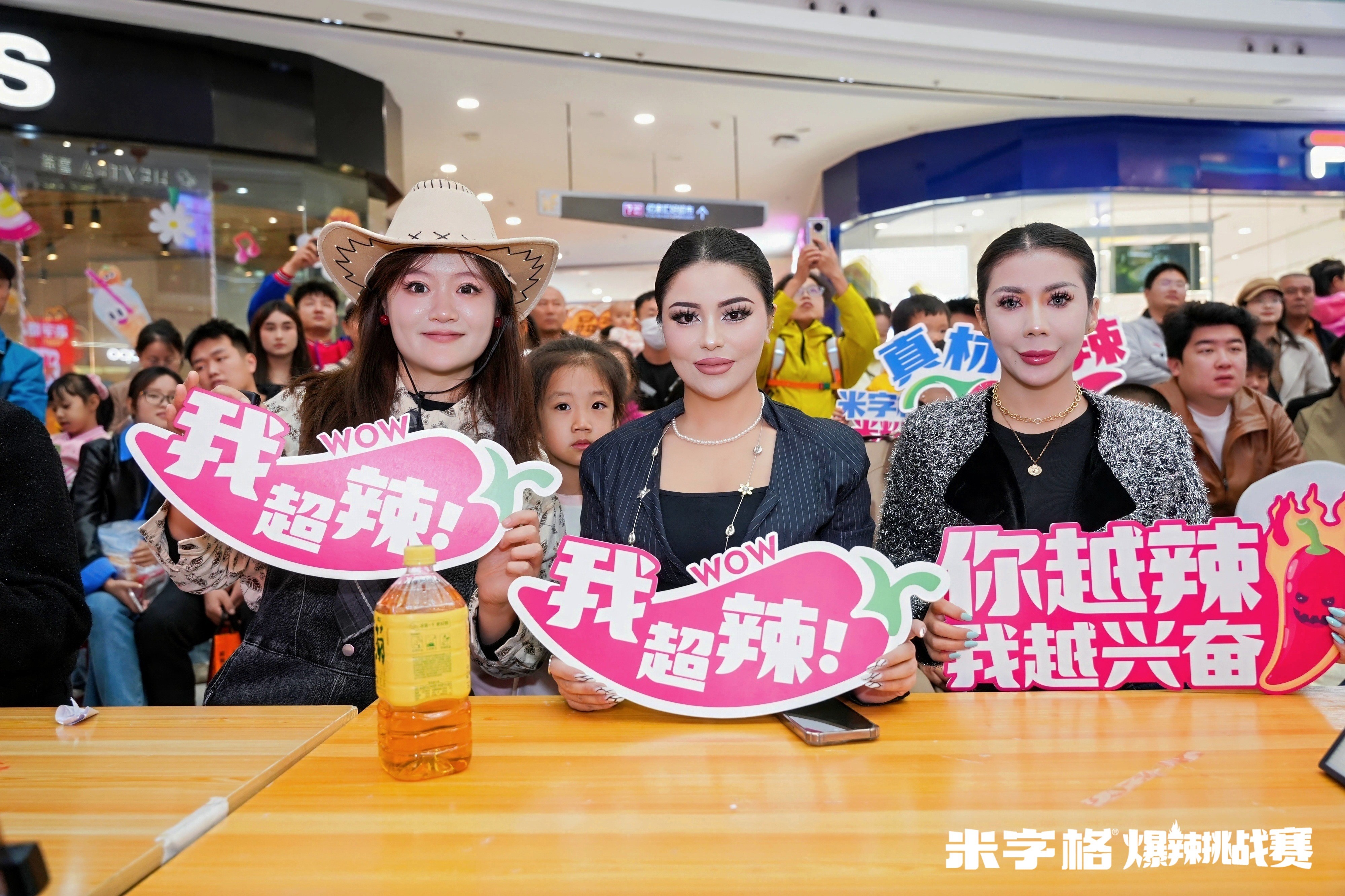 米字格爆辣挑戰(zhàn)賽引爆全城！千人空巷見證新疆米粉之王的魅力