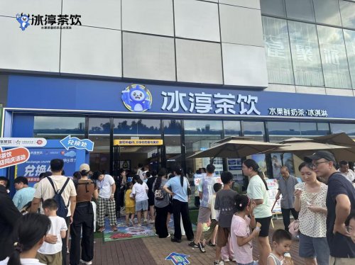 雙冠加冕！冰淳茶飲斬獲沙利文“水果茉香奶茶銷量第一”及“出海覆蓋第一”殊榮！