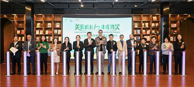 ?保樂力加中國(guó)連續(xù)十年助力全國(guó)理性飲酒宣傳周