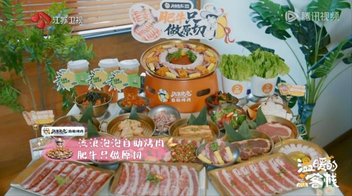 登陸江蘇衛(wèi)視背后：解碼流浪泡泡給加盟商的經(jīng)營底氣！
