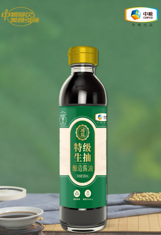 擴(kuò)品減鹽生抽，中糧餐飲定制化產(chǎn)品滿足餐飲市場(chǎng)發(fā)展需求
