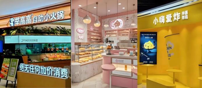 主業(yè)做大，副牌做小，海底撈們集體開(kāi)啟“第二戰(zhàn)場(chǎng)”