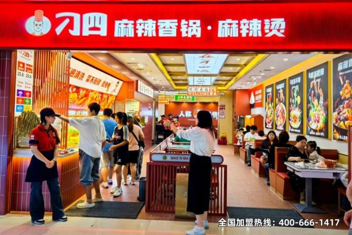 刁四麻辣燙榮膺2025中華餐飲創(chuàng)新榜TOP100，麻辣燙賽道迎來創(chuàng)新潮？