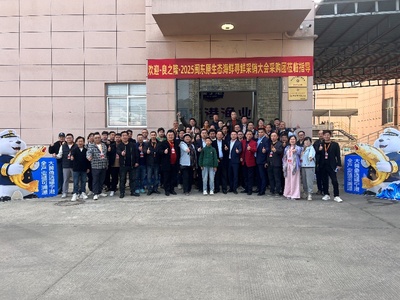溯源鮮力，滿載而歸！良之隆·霞浦優(yōu)質(zhì)食材企業(yè)考察行圓滿收官