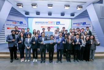 凝聚青年力量，智啟綠色未來(lái) 保樂(lè)力加中國(guó)連續(xù)助力五屆氣候解決方案全球創(chuàng)新大賽