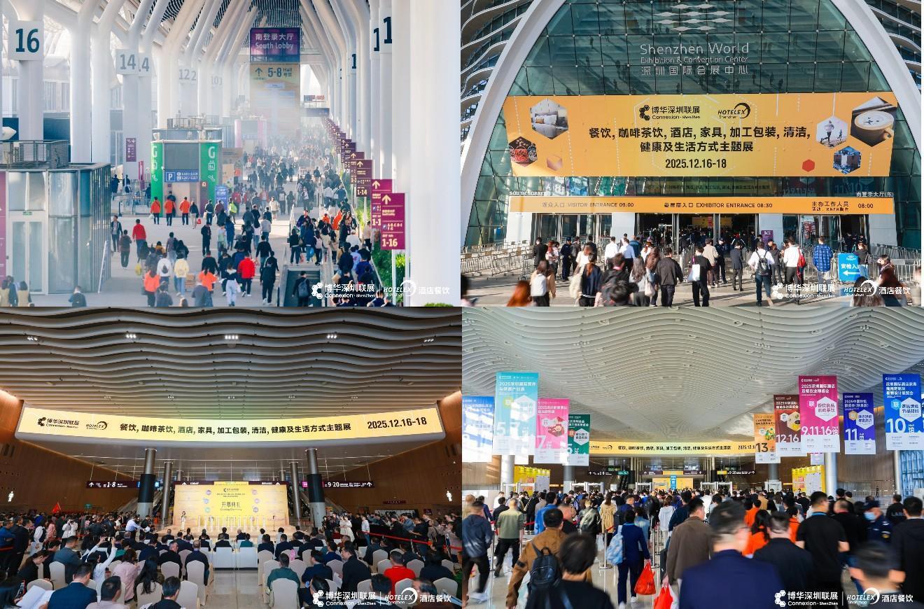 大盤點，新展望，2025HOTELEX深圳展今日盛大開幕