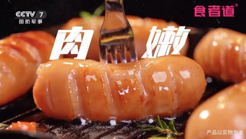 內(nèi)外兼修，價值為王：從中糧餐飲福掌柜的“雙輪驅(qū)動”看餐飲供應(yīng)鏈的品牌升維