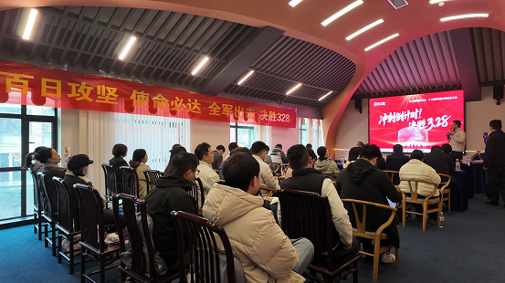 協(xié)同作戰(zhàn)、共創(chuàng)大美食材節(jié)，良之隆集團(tuán)328百天倒計時動員會舉行