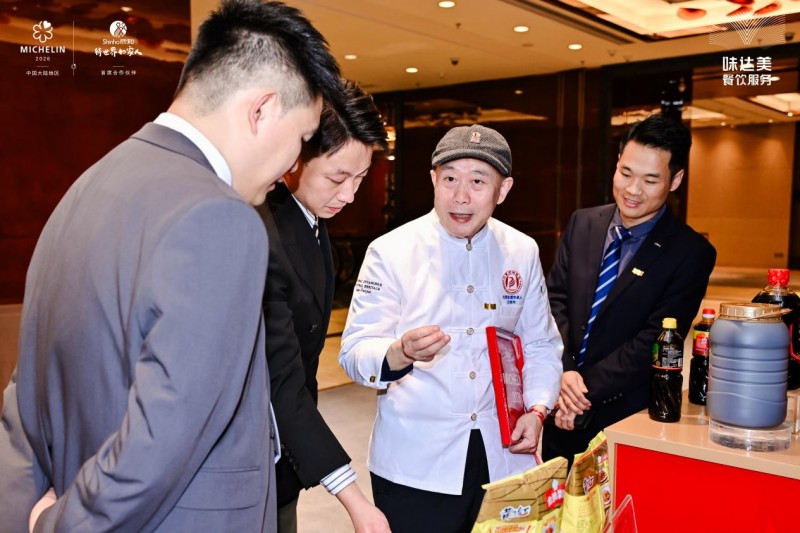 「欣授星芒 味啟新章」2026成都米其林指南授牌儀式順利舉辦！